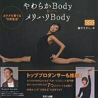 炩Body=nBody J_Ăg퐶h^qy3000~ȏ㑗z