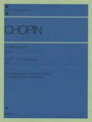 ショパン エチュード集作品10／山崎孝【3000円以上送料無料】