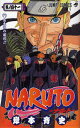 NARUTO 巻ノ41／岸本斉史【3000円以上送料無料】