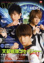 HERO VISION New type actor’s hyper visual magazine Vol.36【3000円以上送料無料】