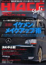 HIACE Style 18/イリオス【3000円以上送料無料】