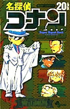 楽天市場】探偵ジョージのミニミニ大作戦（本・雑誌・コミック）の通販