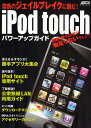 iPod touchp[AbvKChy3000~ȏ㑗z