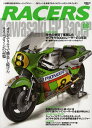 RACERS 6【3000円以上送料無料】