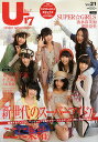 B.L.T.U-17 Vol.21【3000円以上送料無料】
