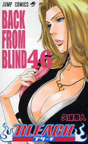 BLEACH 46／久保帯人【3000円以上送料無料】