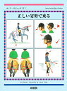 ホース・ピクチャーガイド 1/JoniBentley/柘植道子【3000円以上送料無料】