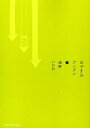 おやすみプンプン 7／浅野いにお