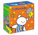 こぐまちゃんえほん 全15冊セット/わかやまけん/子供/絵本【3000円以上送料無料】