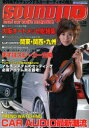 SOUND UP 28【3000円以上送料無料】