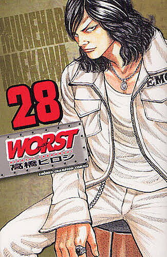 [¡Alcanza hasta 100.000 puntos! Pedido de 5000 yenes o más y solo se requiere entrada 20/09/30] WORST28/Hiroshi Takahashi