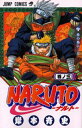 NARUTO 巻ノ3／岸本斉史【3000円以上送料無料】