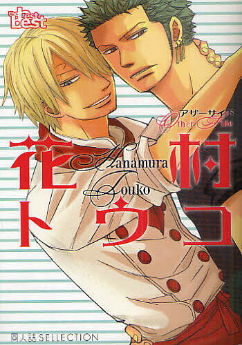 ��¼�ȥ��� �����������ɡ���¼�ȥ�����3000�߰ʾ�����̵����