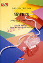 楽譜 MOTHER/タカダナオキタカダナオキ【3000円以上送料無料】