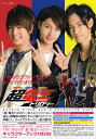 仮面ライダー×仮面ライダー×仮面ライダーTHE MOVIE超・電王トリロジー キャラクターブック【3000円以上送料無料】