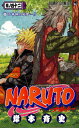 NARUTO 巻ノ42/岸本斉史【3000円以上送料無料】
