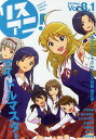 リスアニ! Vol.8.1(2012Mar.)【3000円以上送料無料】