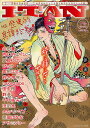 ITAN 7【3000円以上送料無料】