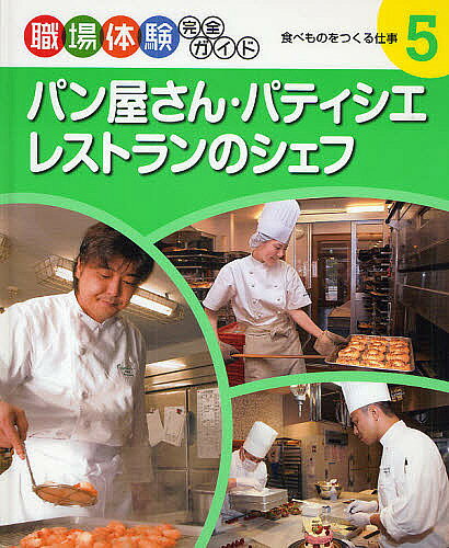 �ѥ󲰤��󡦥ѥƥ��������쥹�ȥ��Υ�����3000�߰ʾ�����̵����