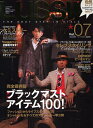 LUSSW 7【3000円以上送料無料】