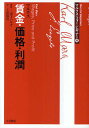 マルクス・フォー・ビギナー 4/マルクス/土屋保男【3000円以上送料無料】