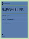 ブルクミュラー18の練習曲〈作品109〉／北村智恵