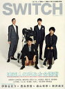 SWITCH VOL.30NO.3(2012MAR.)【3000円以上送料無料】