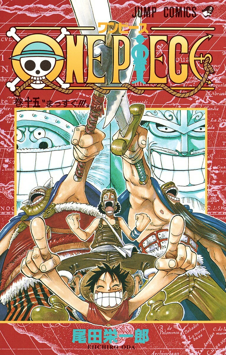ONE PIECE 巻15／尾田栄一郎【3000円以上送料無料】
