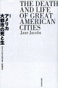 NPO木の建築 28(2010年12月)[本/雑誌] (単行本・ムック) / 木の建築フォラム