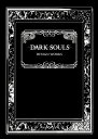 DARK SOULS DESIGN WORKS/ファミ通/ゲーム【3000円以上送料無料】