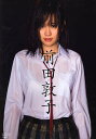 前田敦子 前田敦子写真集/西田幸樹【3000円以上送料無料】
