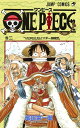 ONE PIECE 巻2／尾田栄一郎【3000円以上送料無料】