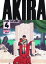 Akira Part4/大友克洋【3000円以上送料無料】 1,760円