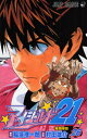 アイシールド21 26/稲垣理一郎/村田雄介【3000円以上送料無料】