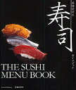 寿司ガイドブック 英語訳付き/池田書店編集部【3000円以上送料無料】