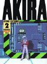 Akira Part2／大友克洋【3000円以上送料無料】