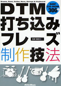 bookfan 1号店 楽天市場店 通販