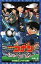 名探偵コナン11人目のストライカー/水稀しま/青山剛昌/古内一成【3000円以上送料無料】 770円