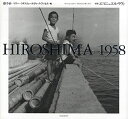 HIROSHIMA 1958/港千尋/マリー・クリスティーヌ・ドゥ・ナヴァセル/エマニュエル・リヴァ【3000円以上送料無料】