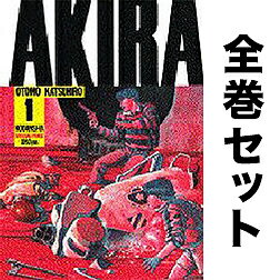 アニメ映画 Akira 解説 考察 ラストのセリフの意味 肉塊 世界観についてなど 映画鑑賞中