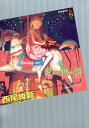 鬼物語/西尾維新【3000円以上送料無料】