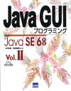 Java GUIプログラミング Vol.2/大村忠史/池田成樹【3000円以上送料無料】