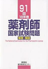 ޻չȻ 91(18ǯ)¼ٶ3000߰ʾ̵