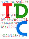 Tokyo TDC Vol.19/東京タイプディレクターズクラブ【3000円以上送料無料】