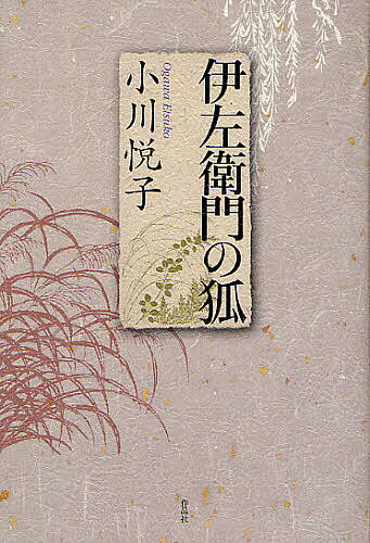 �˺�����θѡ�����ٻҡ�3000�߰ʾ�����̵����