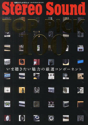 TOP PICK100【3000円以上送料無料】