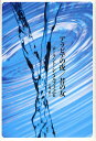アラビアの夜/昔の女/ローラント・シンメルプフェニヒ/大塚直【3000円以上送料無料】