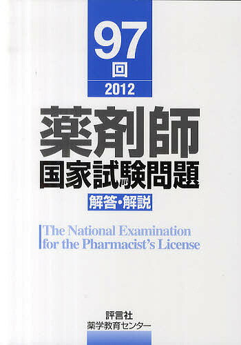 ޻չȻ 97(2012)ض饻󥿡3000߰ʾ̵