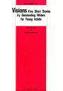 思春期の光景 アメリカ青春期小説選/鴨川卓博【3000円以上送料無料】(3)