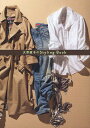 大草直子のStyling Book/大草直子【3000円以上送料無料】